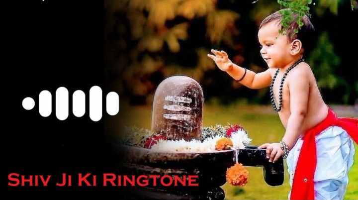 शिव रिंगटोन डाउनलोड - tunemobi.com