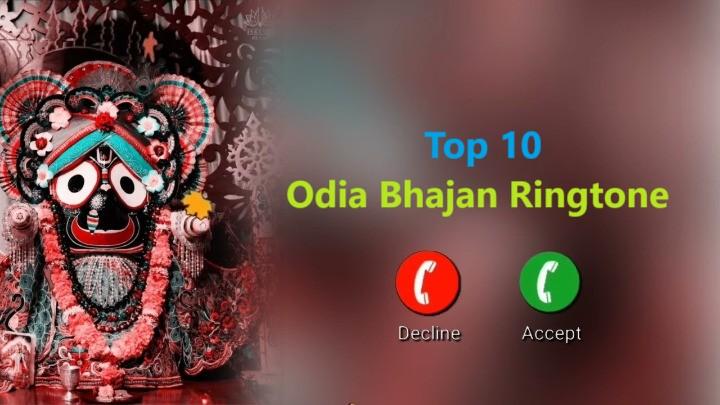 Best odia bhajan ringtone